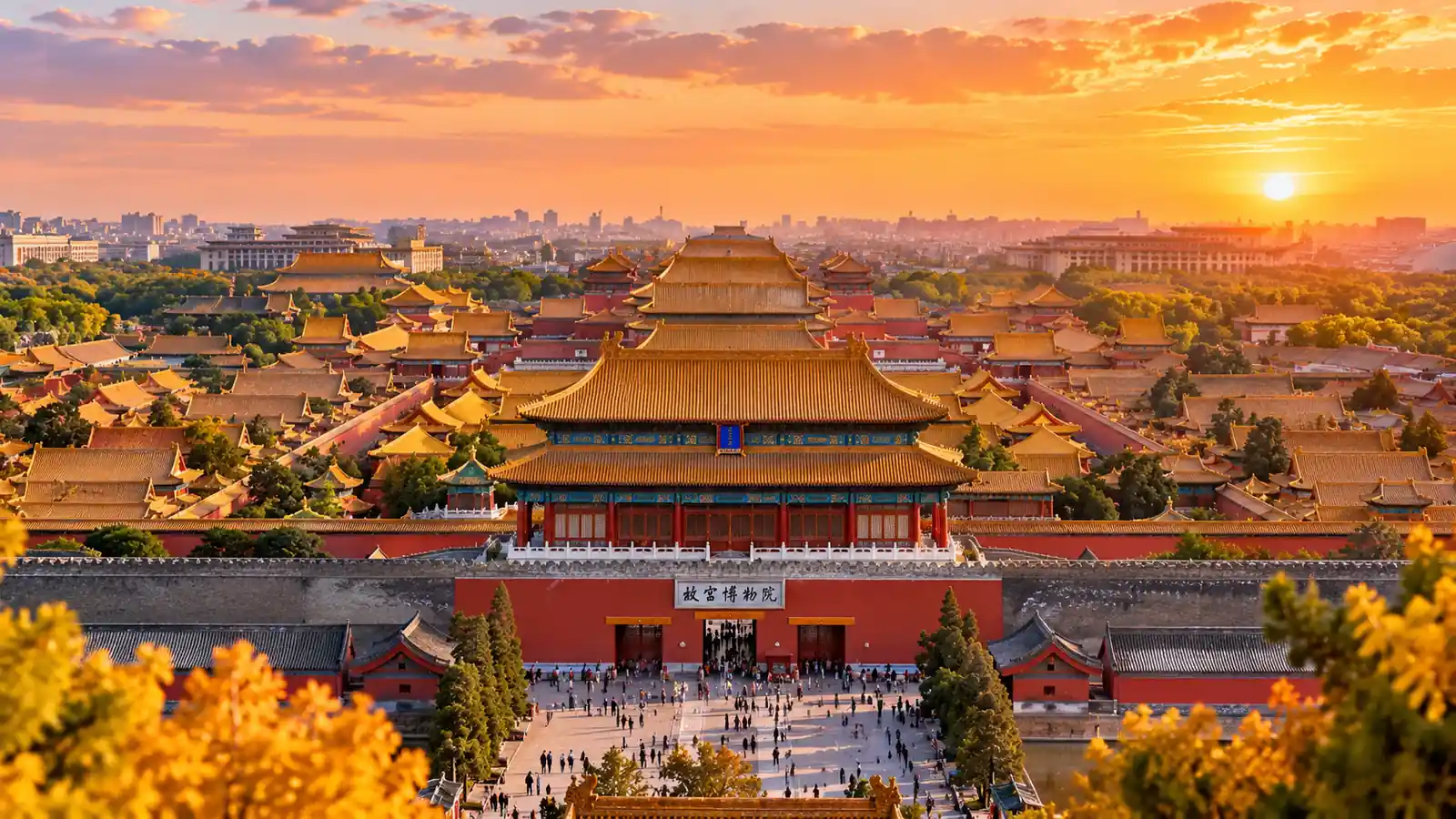 Les toits de la Cité interdite à Pékin, première étape d'un itinéraire Chine